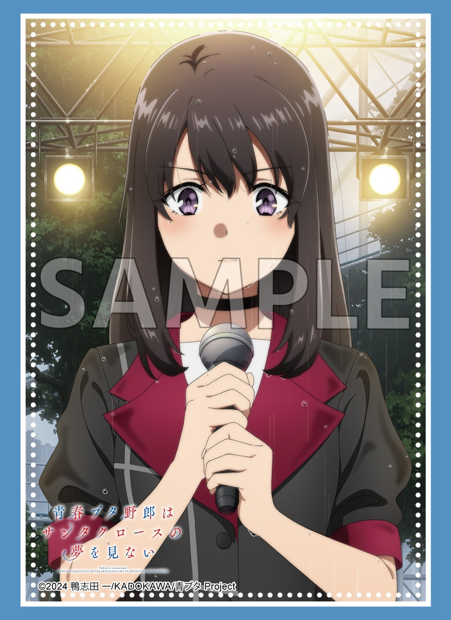 ブシロード スリーブコレクション ハイグレード Vol.5092 青春ブタ野郎