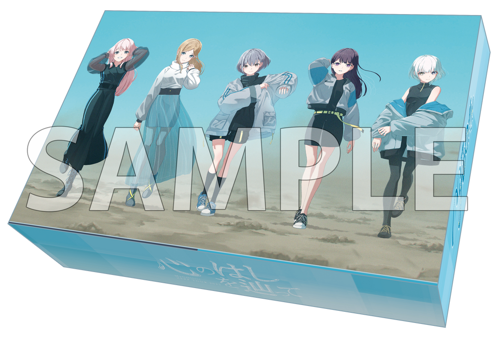 サプライセット『BanG Dream! MyGO!!!!!』心のはしを辿ってver