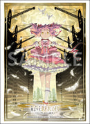 ブシロード スリーブコレクション ハイグレード Vol.5256 劇場版 魔法少女まどか☆マギカ〈ワルプルギスの廻天〉『鹿目まどか』