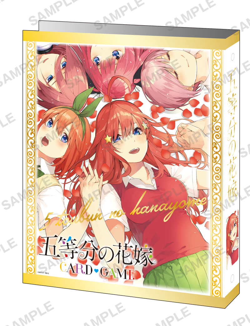 五等分の花嫁 カード・バインダー付き カードバインダー 『五等分の花嫁』|ブシロード オンラインストア