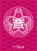 ブシロード スリーブコレクション エクストラ Vol.558 ラブライブ！『音ノ木坂学院』