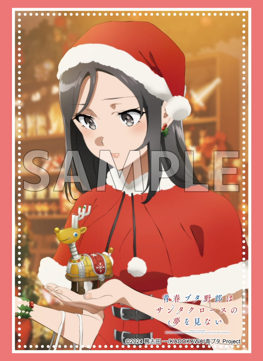 ブシロード スリーブコレクション ハイグレード Vol.5095 青春ブタ野郎