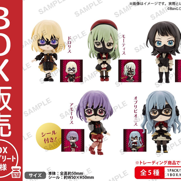 にーと　avemujica SR RRR セット sample_Avemujica_figureRICH_BO