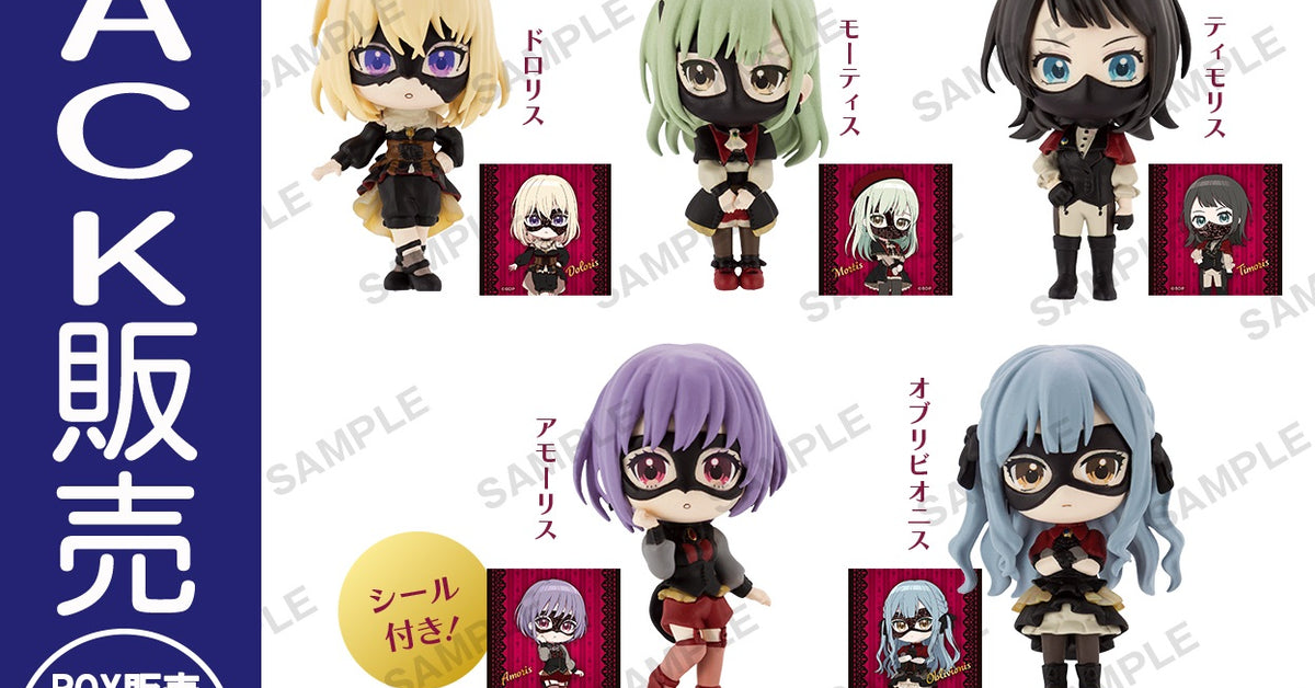 sample_Avemujica_figureRICH_BO