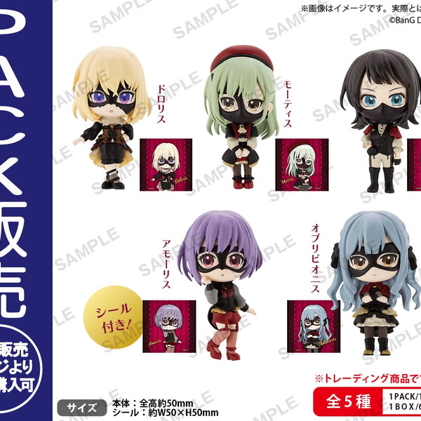 にーと　avemujica SR RRR セット sample_Avemujica_figureRICH_BO