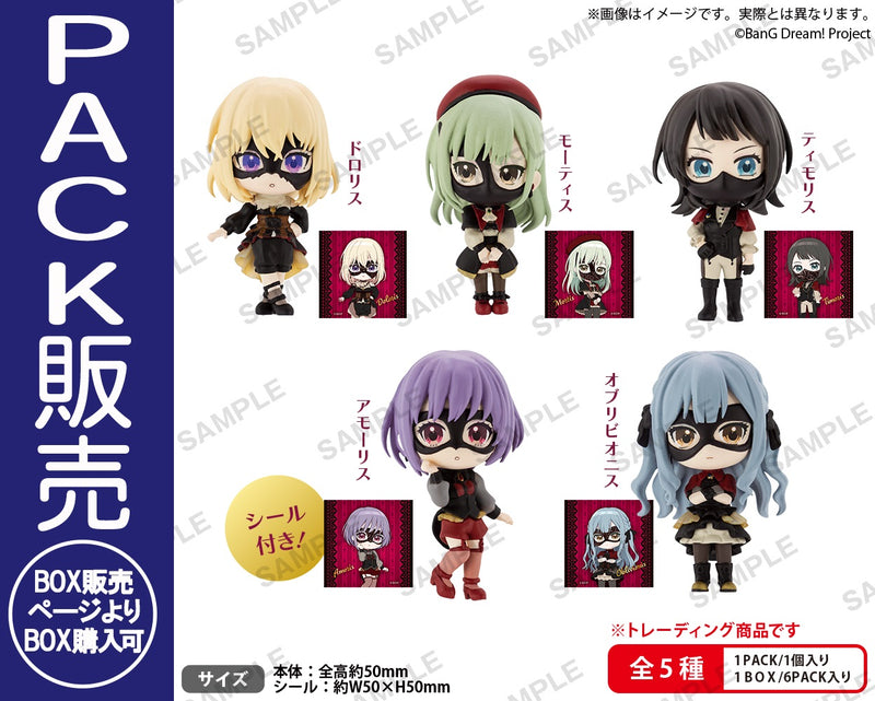 BanG Dream! Ave Mujica　コレクションフィギュアRICH BOXver.【PACK】