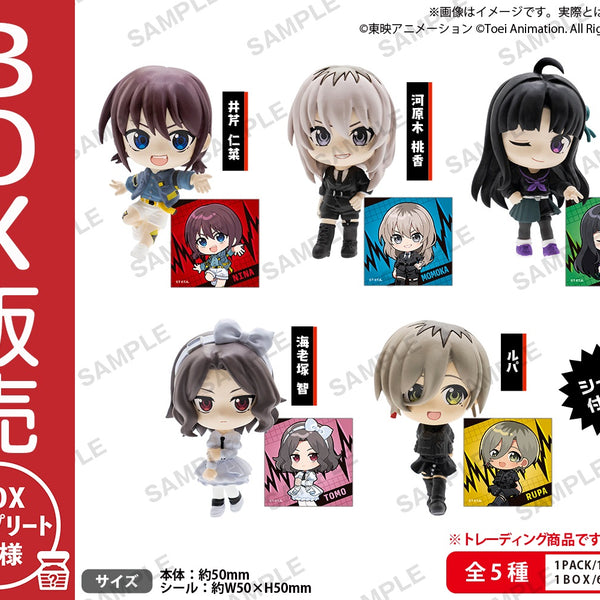 アニメ「ガールズバンドクライ」 コレクションフィギュアRICH BOXver