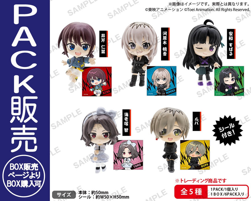 アニメ「ガールズバンドクライ」　コレクションフィギュアRICH BOXver.【PACK】