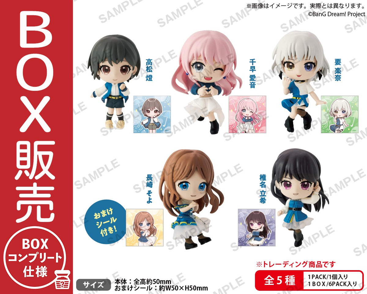 BanG Dream! It's MyGO!!!!! コレクションフィギュアRICH BOXver