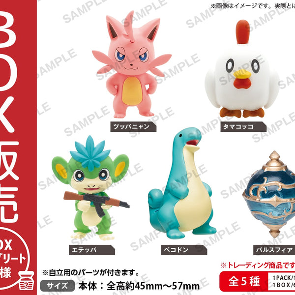 sample_THEBOX_palworld_figure_