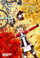 ろんぐらいだぁすとーりーず！（２）