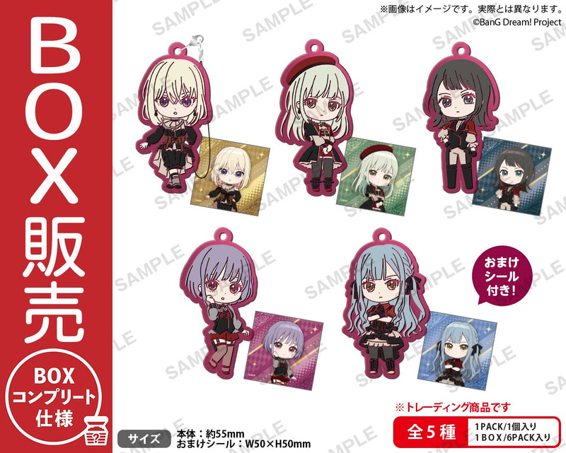 BanG Dream! Ave Mujica　ラバーストラップ Unmask ver. BOX ver.【BOX】