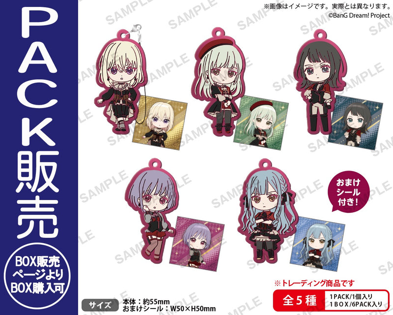 BanG Dream! Ave Mujica　ラバーストラップ Unmask ver. BOX ver.【PACK】