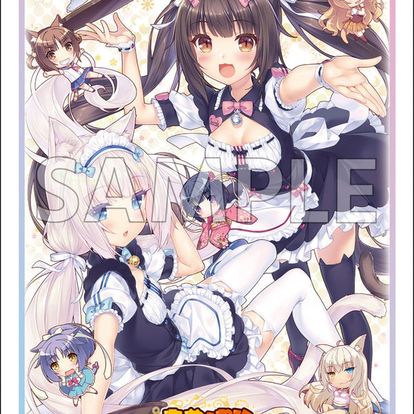 ネコラブさん専用 ブシロード スリーブコレクション ハイグレード Vol.5068 ネコぱら