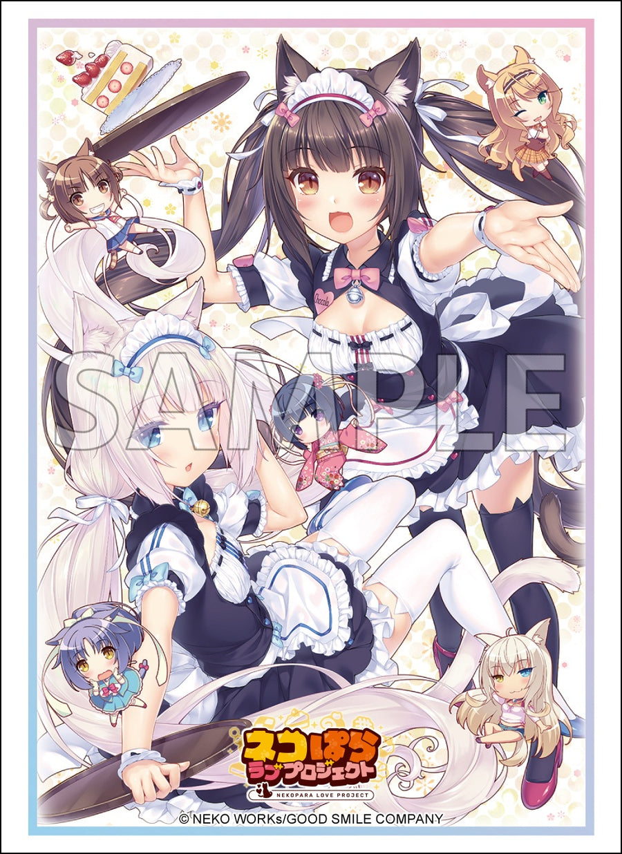 ネコぱら『ショコラ&バニラ』　スリーブ ブシロード スリーブコレクション ハイグレード Vol.5068 ネコぱら