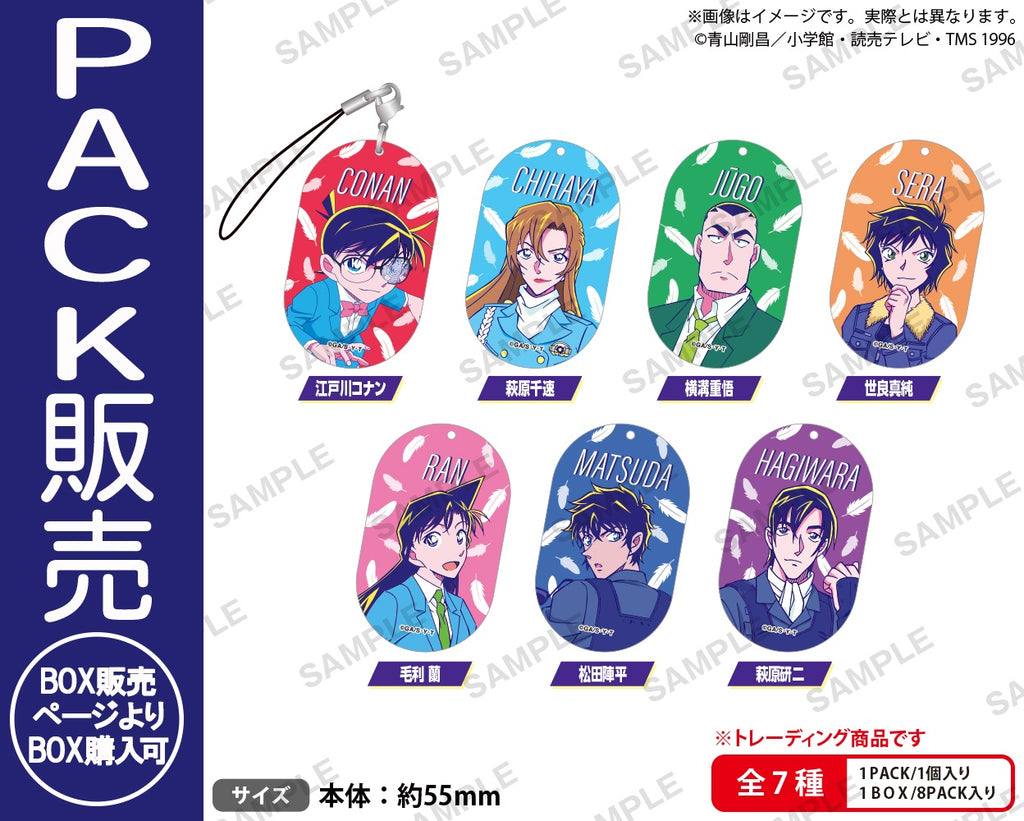名探偵コナン アクリルストラップシティポップver. vol.3 BOXver