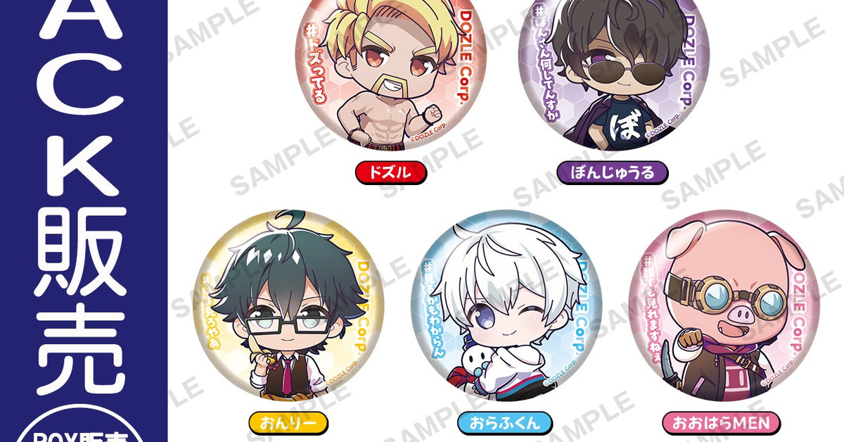 バッジ・ピンズ | ブシロード オンラインストア