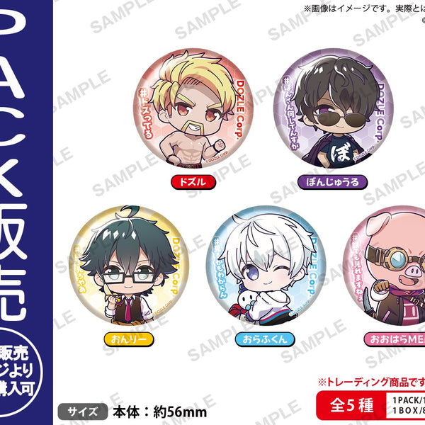 ドズル社 #公式ファンタグ入り 缶バッジ BOXver.【PACK】｜ブシロード