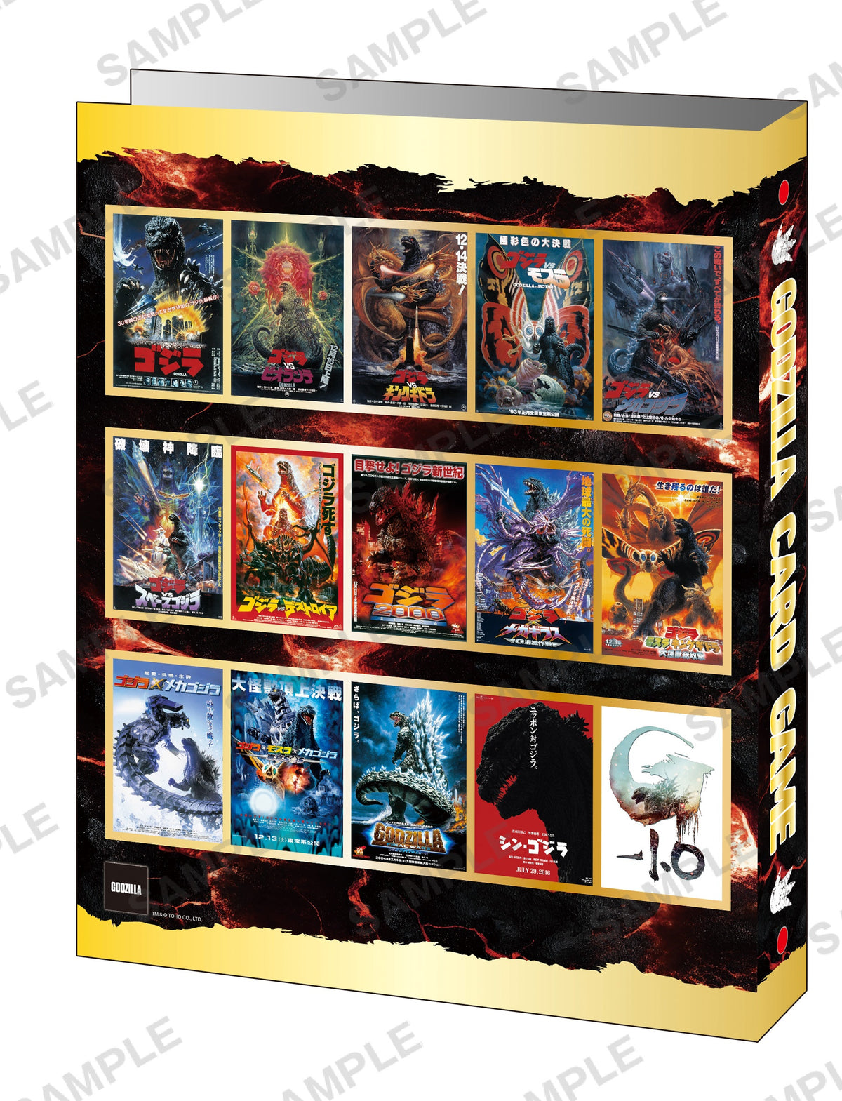 カードバインダー 『ゴジラ』｜ブシロード オンラインストア