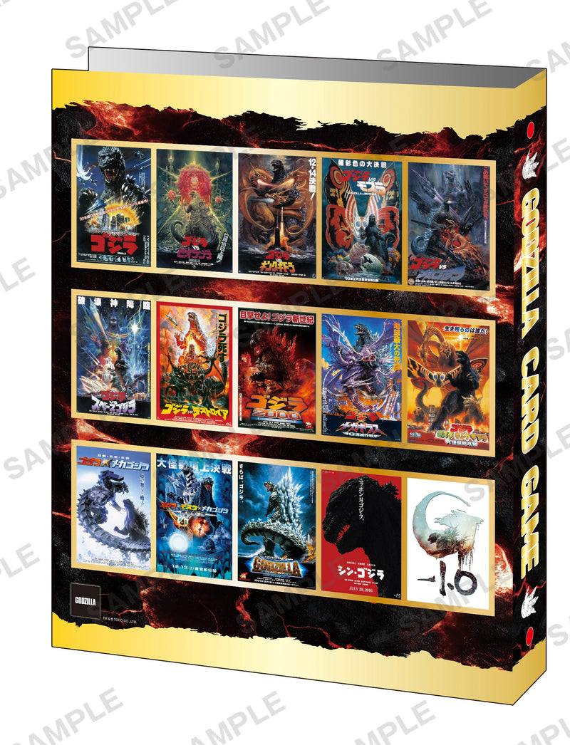 カードバインダー 『ゴジラ』