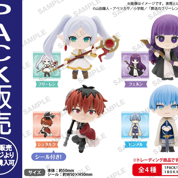 葬送のフリーレン コレクションフィギュアRICH BOXver.【PACK