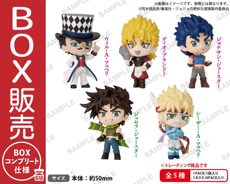 BUSHIROAD THE BOX ジョジョの奇妙な冒険 ファントムブラッド/戦闘潮流