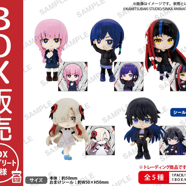 神椿市建設中。 コレクションフィギュアRICH BOX ver.【BOX