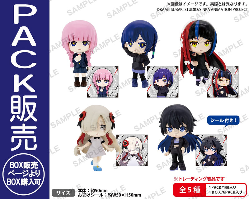 神椿市建設中。　コレクションフィギュアRICH BOX ver.【PACK】