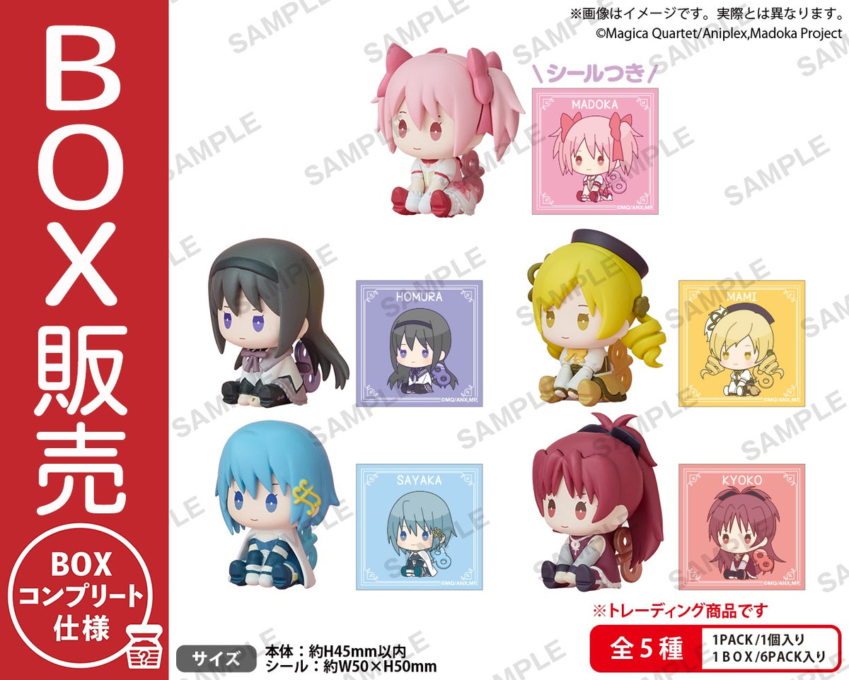 魔法少女まどか☆マギカ ぺたっとねじまきますこっと BOXver.【BOX