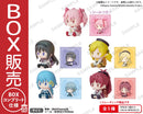 魔法少女まどか☆マギカ　ぺたっとねじまきますこっと BOXver.【BOX】