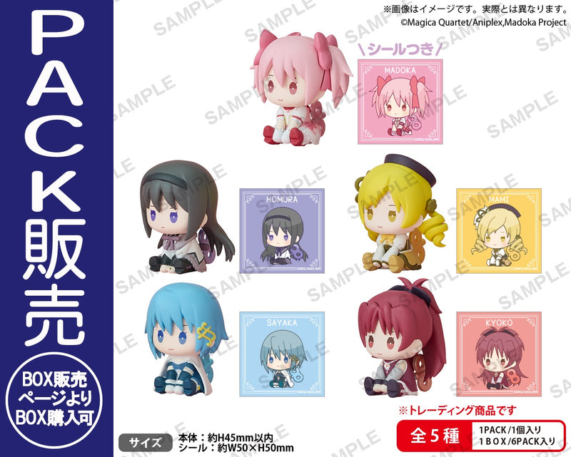 魔法少女まどか☆マギカ　ぺたっとねじまきますこっと BOXver.【PACK】