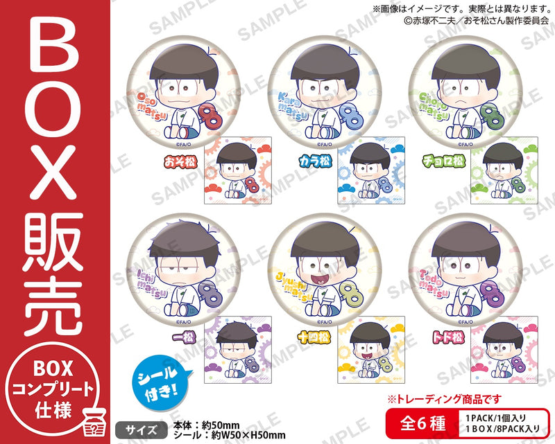 おそ松さん　ぺたっとねじまきかんばっじ BOXver.【BOX】