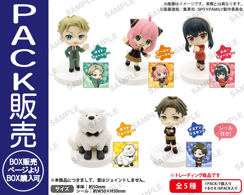 SPY×FAMILY みあげてすたぁ コレクションフィギュア BOXver.【PACK】