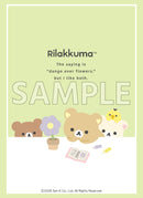 ブシロード スリーブコレクション ハイグレード Vol.5074 『リラックマ』BASIC RILAKKUMA Flower