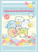 ブシロード スリーブコレクション ハイグレード Vol.5078 『すみっコぐらし』グミグミパーティ