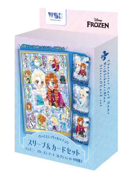 ヴァイスシュヴァルツブラウ スリーブ＆カードセット 『ディズニー フローズン アート コレクション BY 中川翔子』