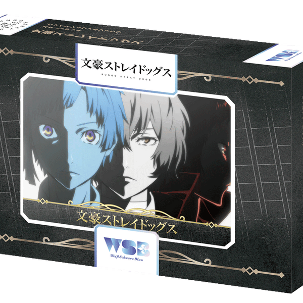 ヴァイスシュヴァルツブラウ BNST/01B-001SSP 「青の招宴」 江戸川乱歩 ヴァイスシュヴァルツブラウ BNST/01B-001SSP 「青の招宴」 江戸川乱歩