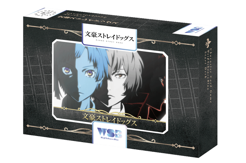 2025秋冬新作】 ヴァイスシュバルツブラウ 未来での戦い おまけ 2025秋冬新作】 ヴァイスシュバルツブラウ 未来での戦い おまけ