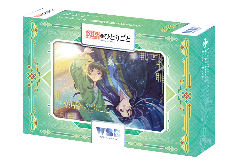 sdpackage_ksr_01s.png?v=1749542487
