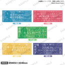 BanG Dream! It's MyGO!!!!!　セリフ入りフェイスタオル 要 楽奈