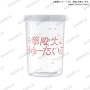 夢限大みゅーたいぷオリジナルシェイカー