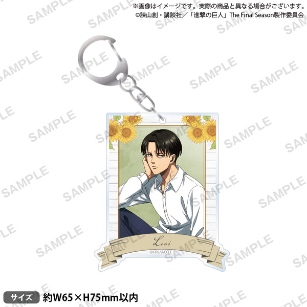 進撃の巨人 アクリルキーホルダー 向日葵ver. リヴァイ