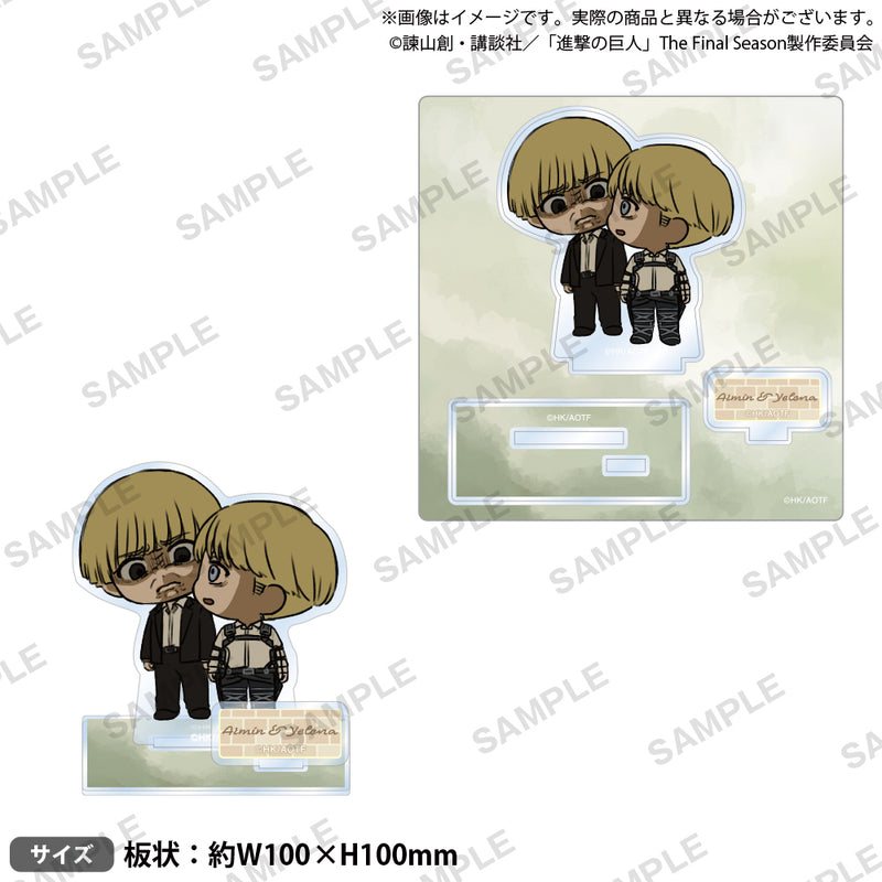 進撃の巨人　ミニキャラアクリルスタンド アルミン＆イェレナ