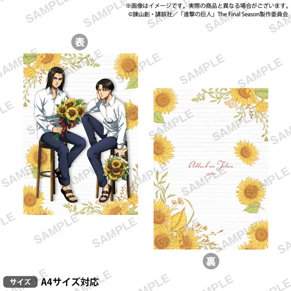 shingeki_clearfile_01_ari_600x