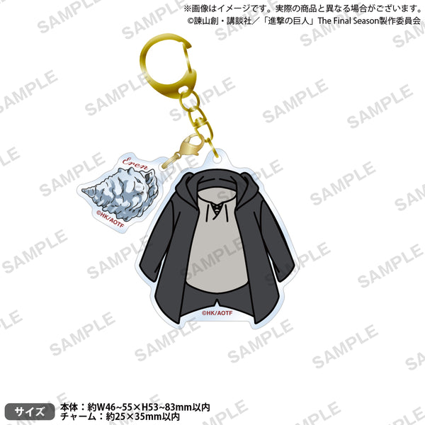 進撃の巨人 衣装アクリルキーホルダー エレン・イェーガー｜ブシロード