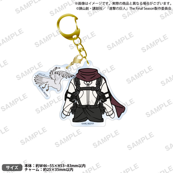 進撃の巨人 衣装アクリルキーホルダー ミカサ・アッカーマン