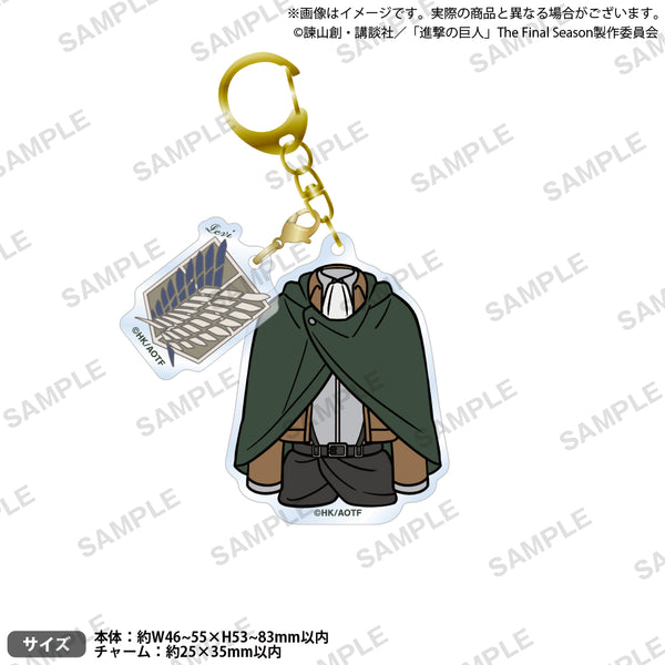 進撃の巨人 衣装アクリルキーホルダー リヴァイ｜ブシロード