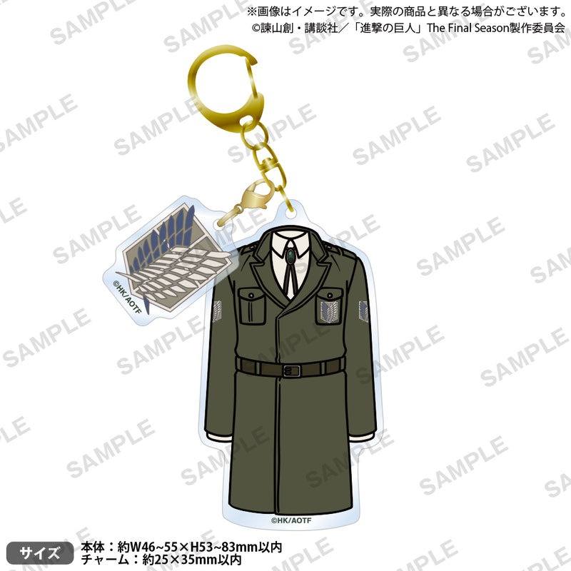 進撃の巨人　衣装アクリルキーホルダー 調査兵団制服(ロングコート)