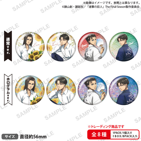 進撃の巨人 トレーディング缶バッジ vol.1【PACK】｜ブシロード