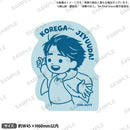 進撃の巨人　セリフデザインステッカー これが 自由だ